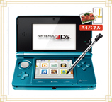 3DS