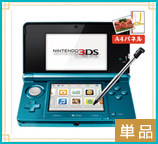 3DS